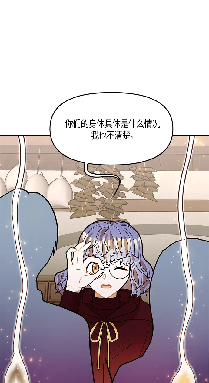 第28话 第55页