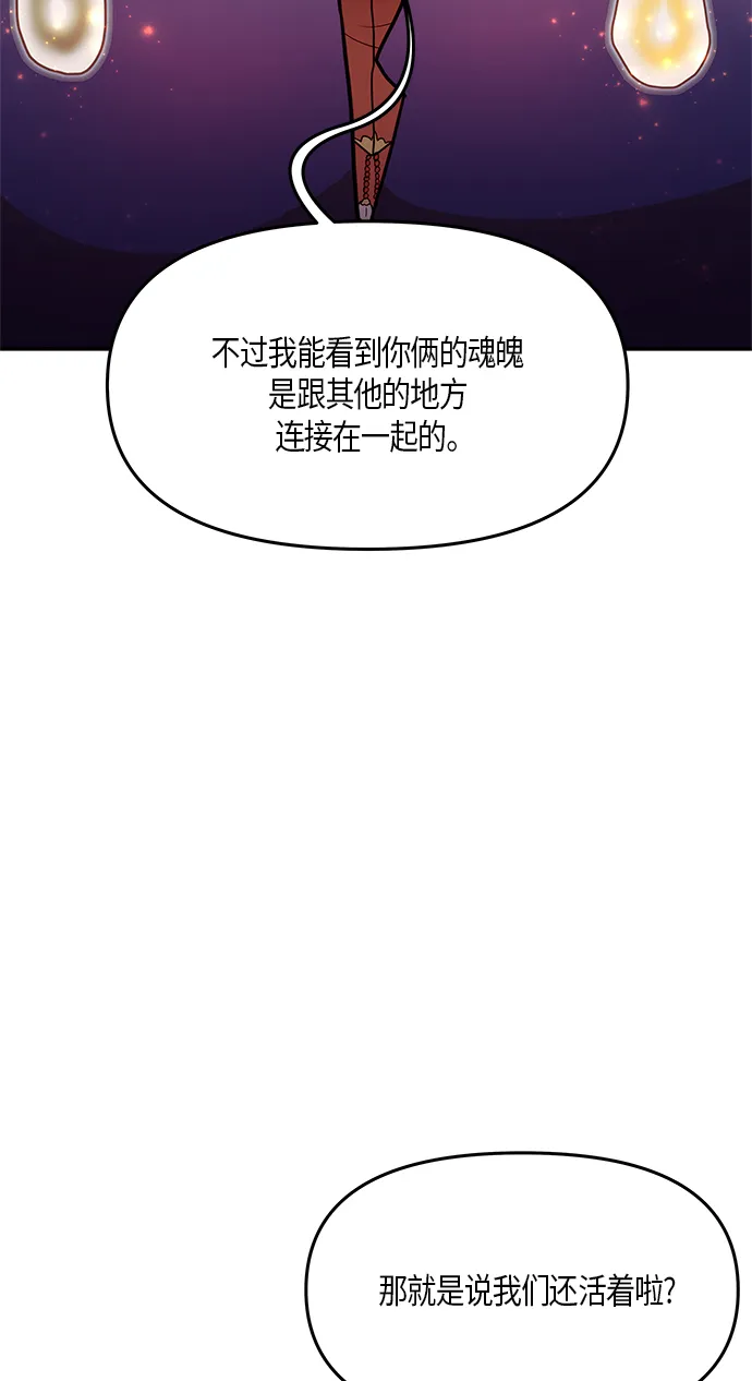 第28话 第56页