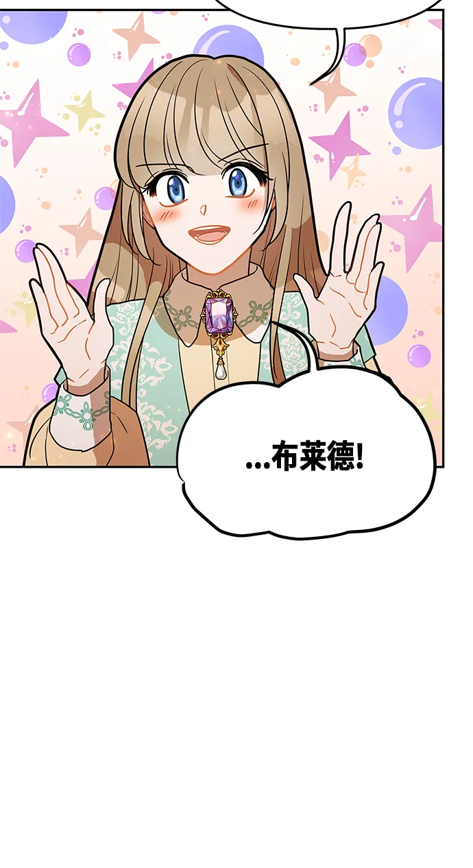 第28话 第57页