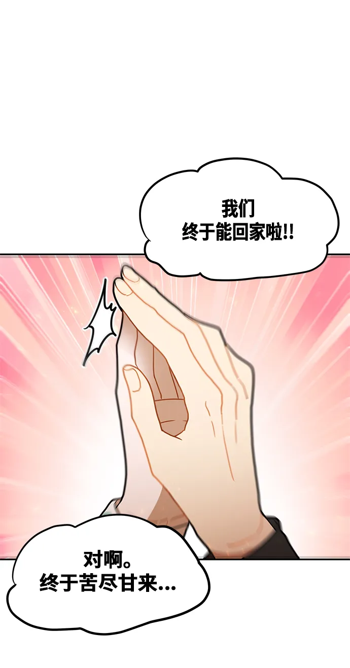 第28话 第59页