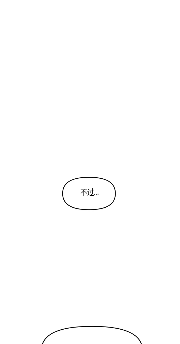 第28话 第60页