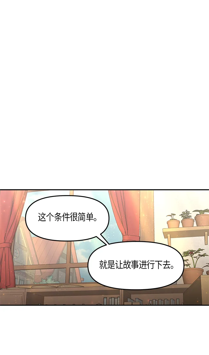 第28话 第63页