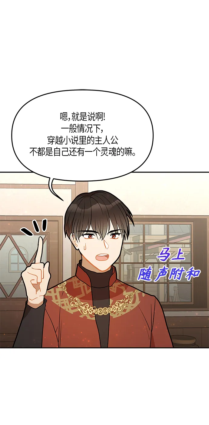 第28话 第71页