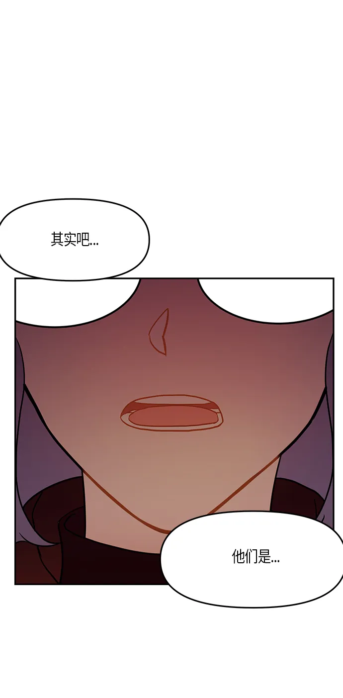 第28话 第72页