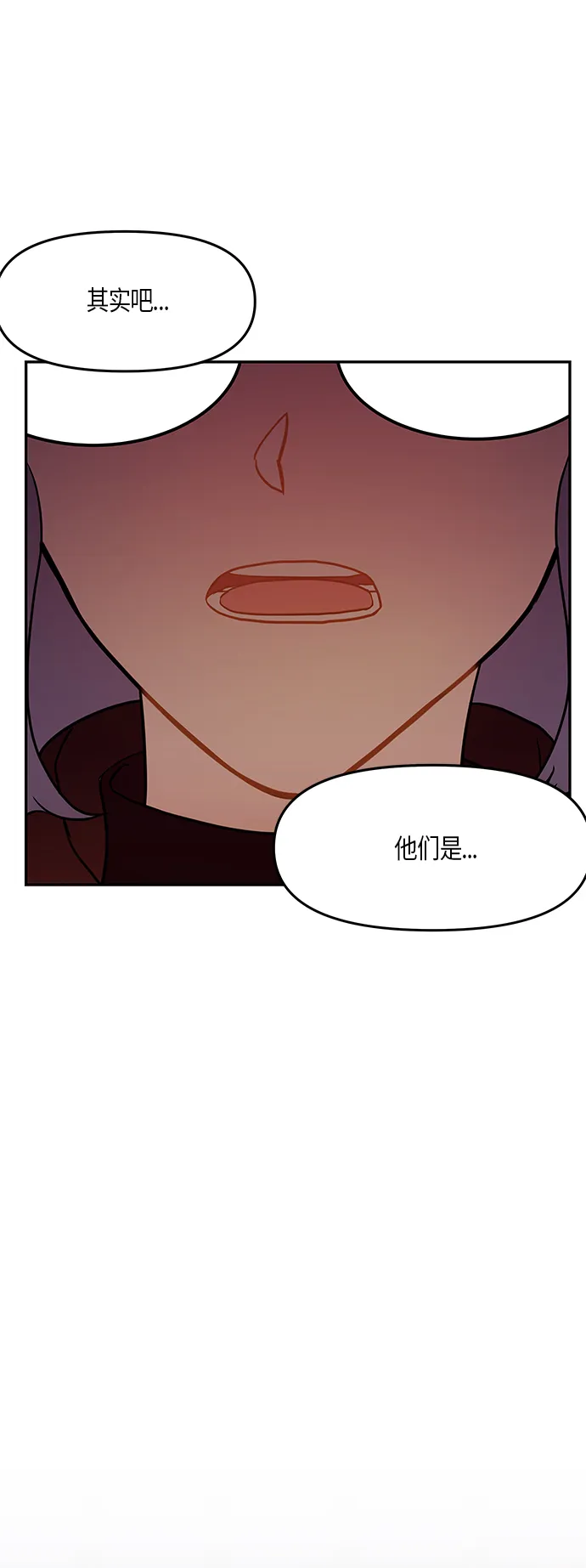 第28话 第75页