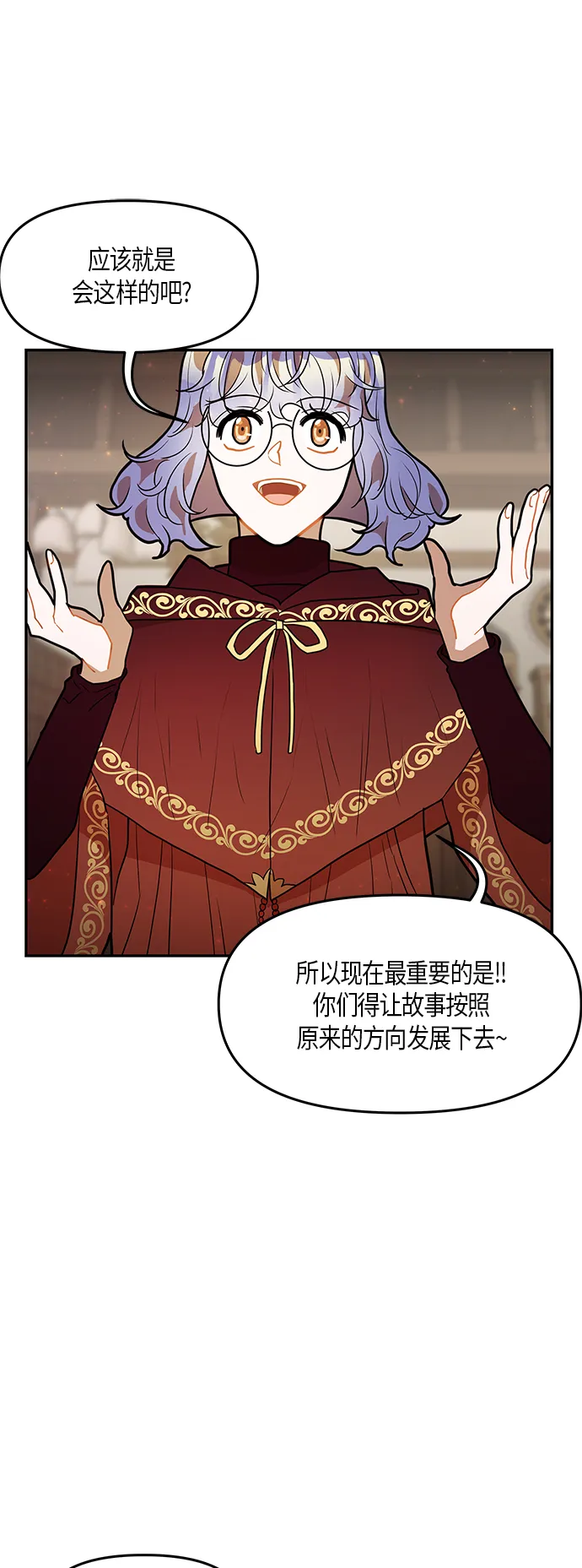 第29话 第11页