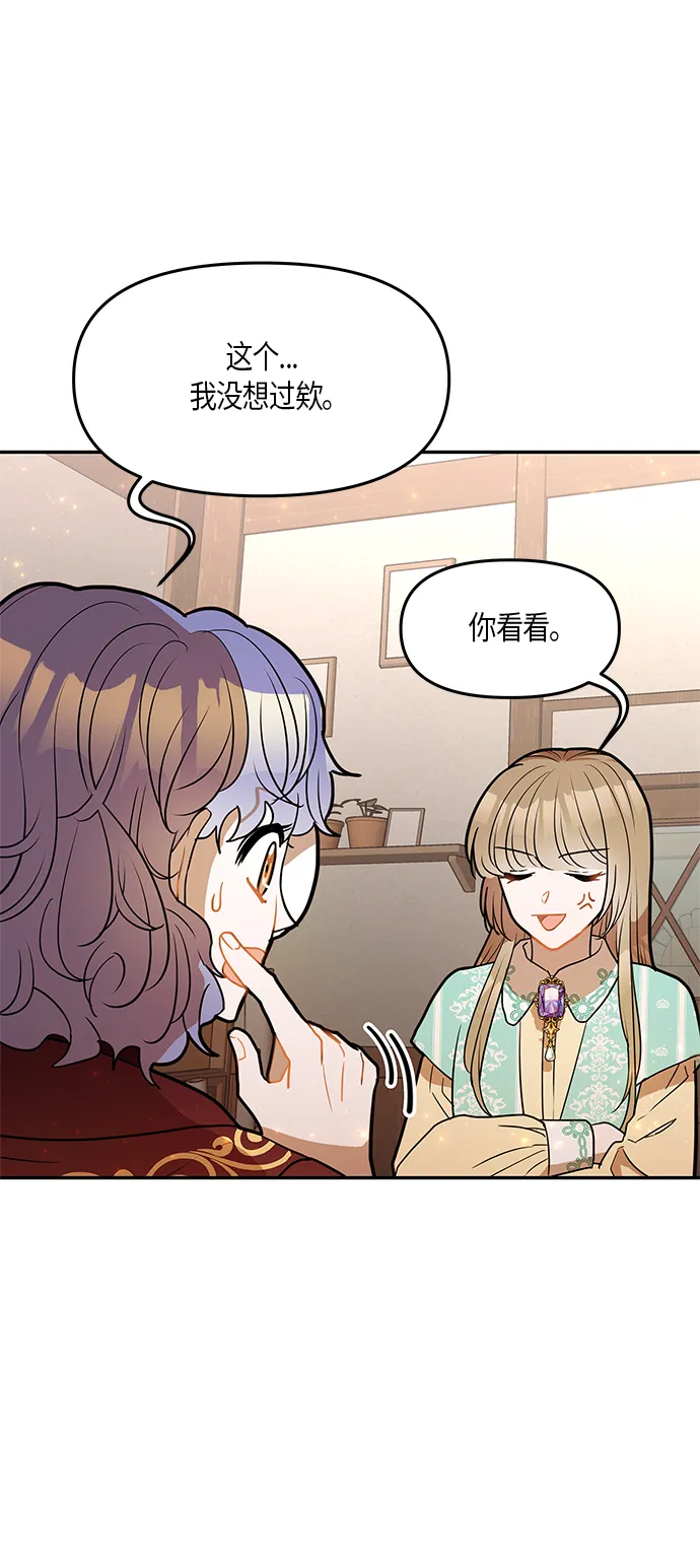 第29话 第15页