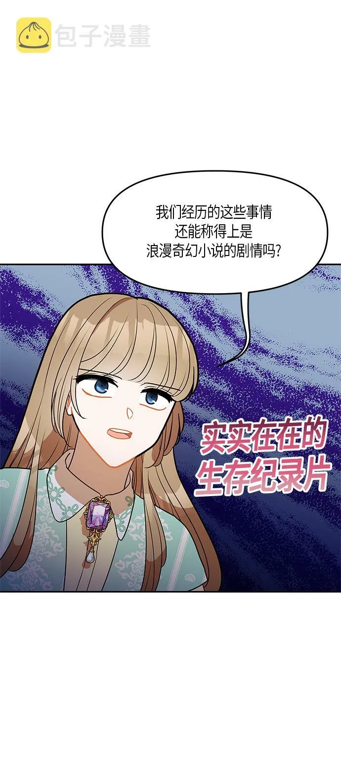 第29话 第17页