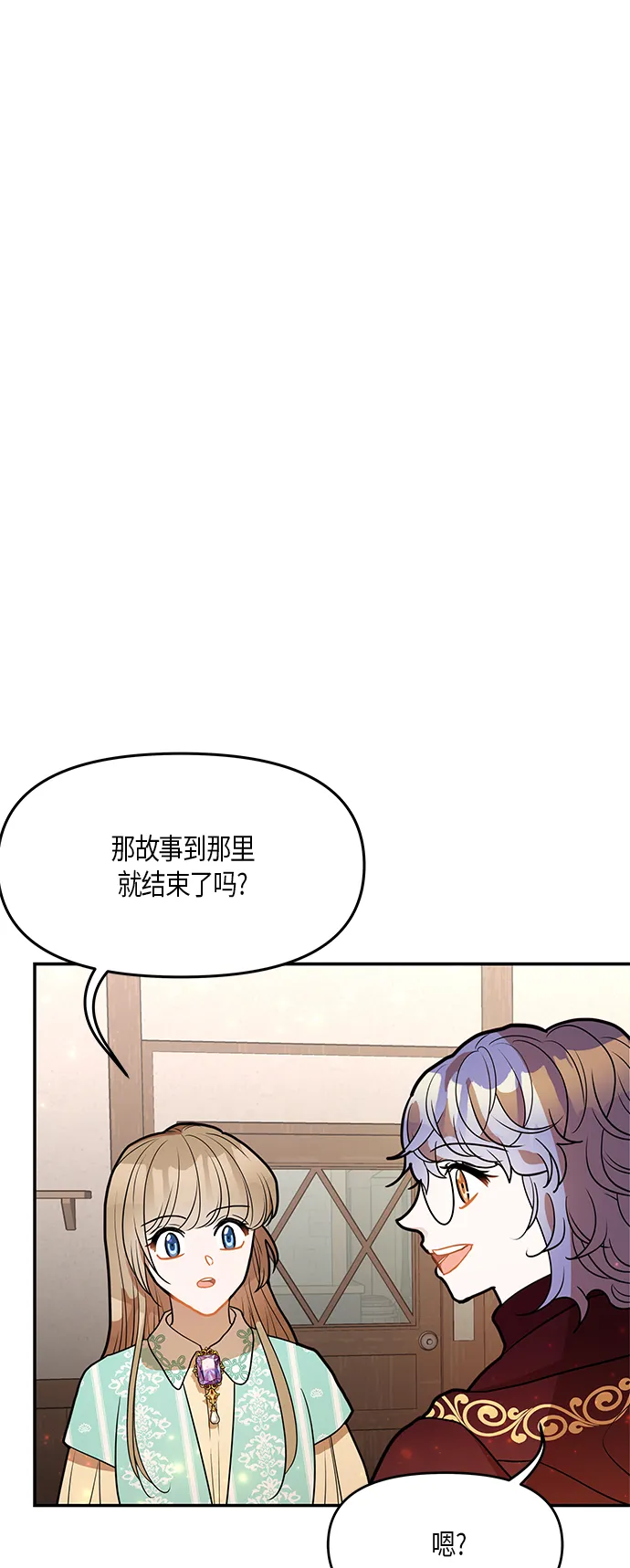 第29话 第22页