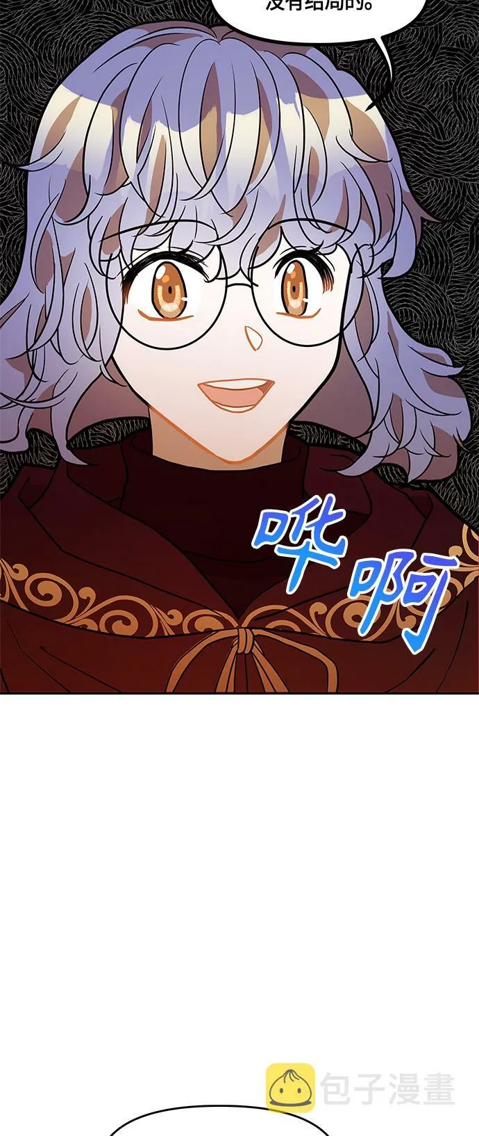 第29话 第37页
