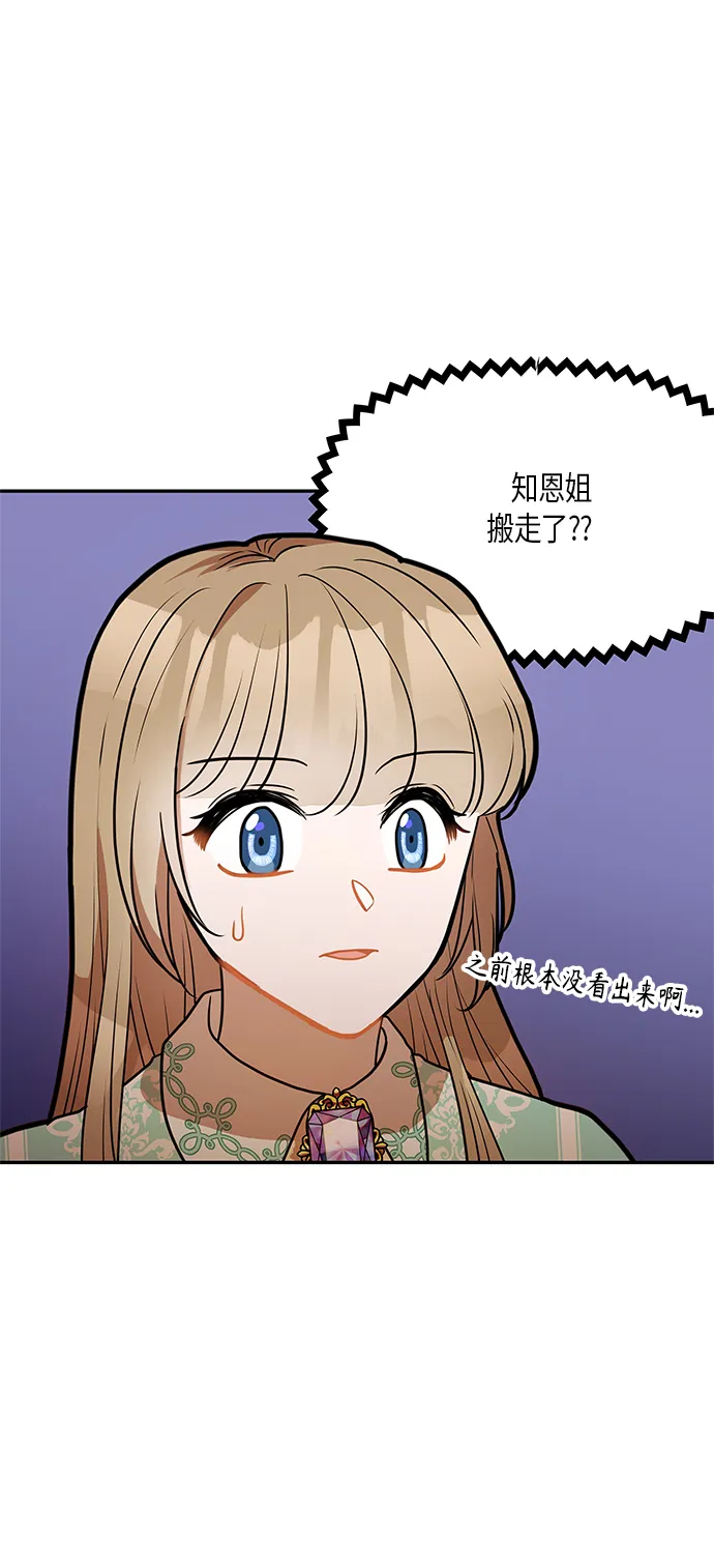 第29话 第55页