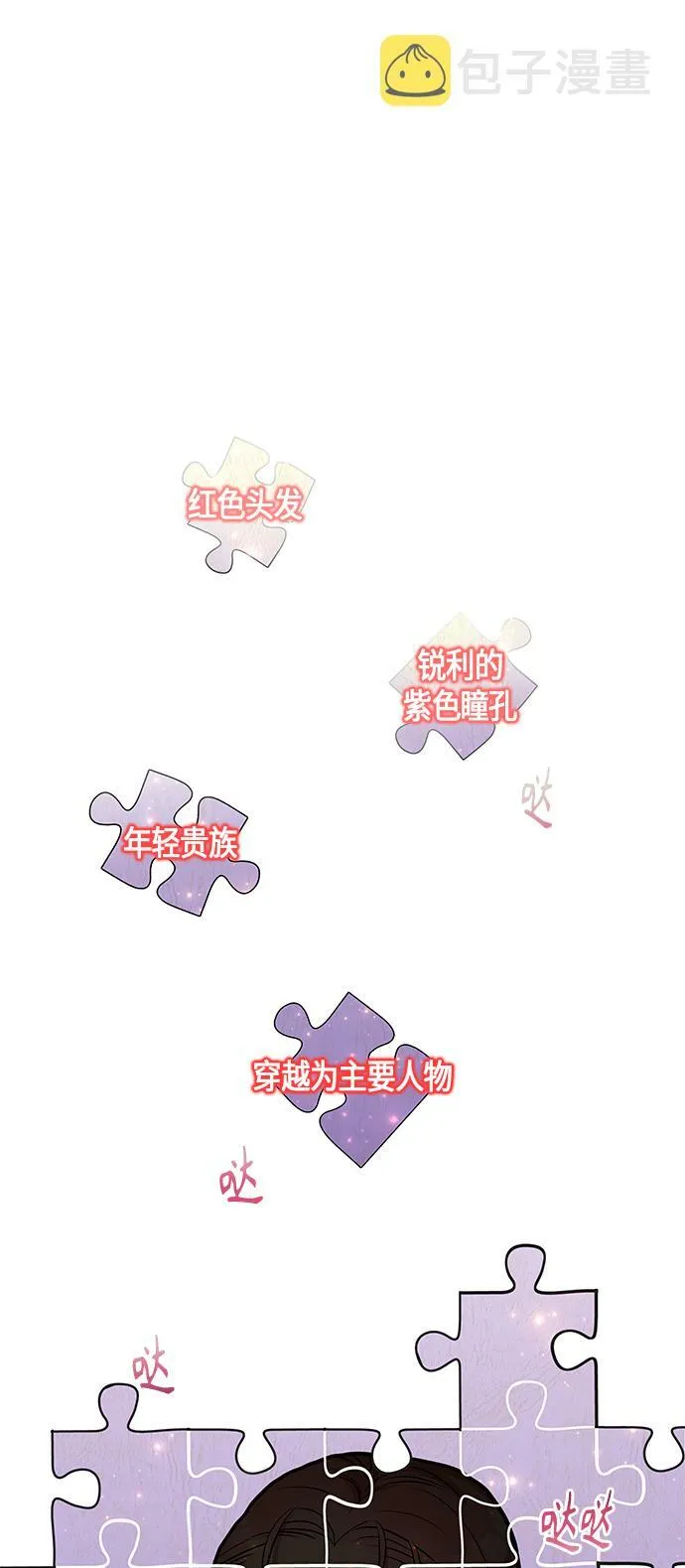 第29话 第59页