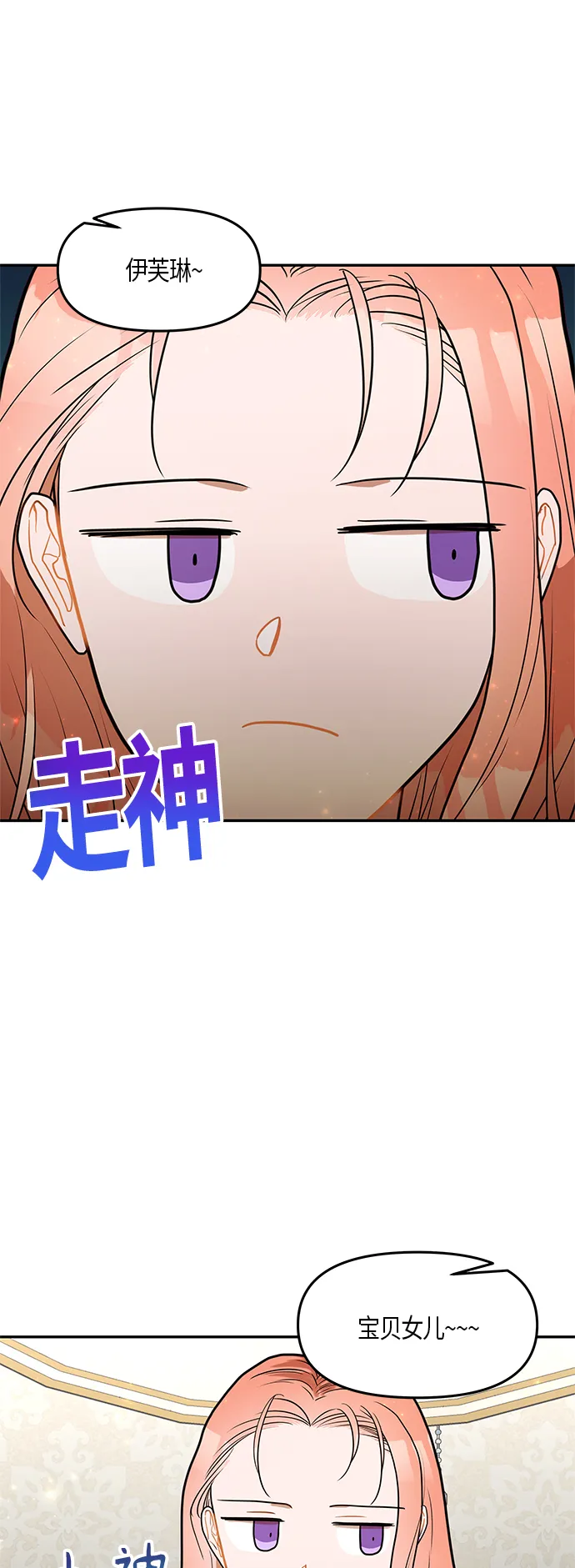 第29话 第62页