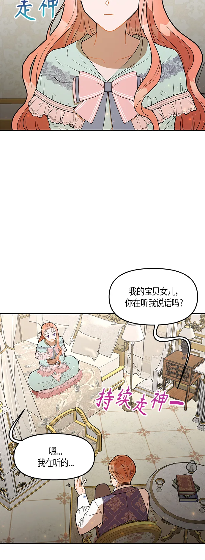 第29话 第63页