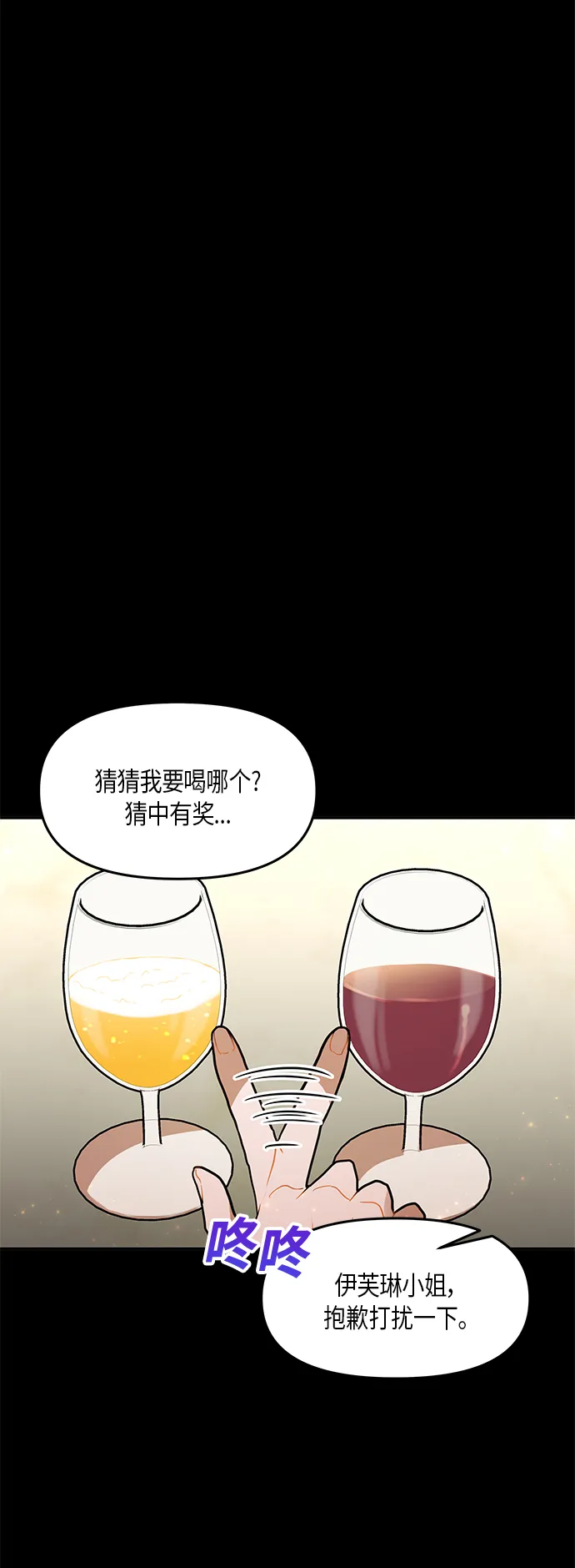 第30话 第10页