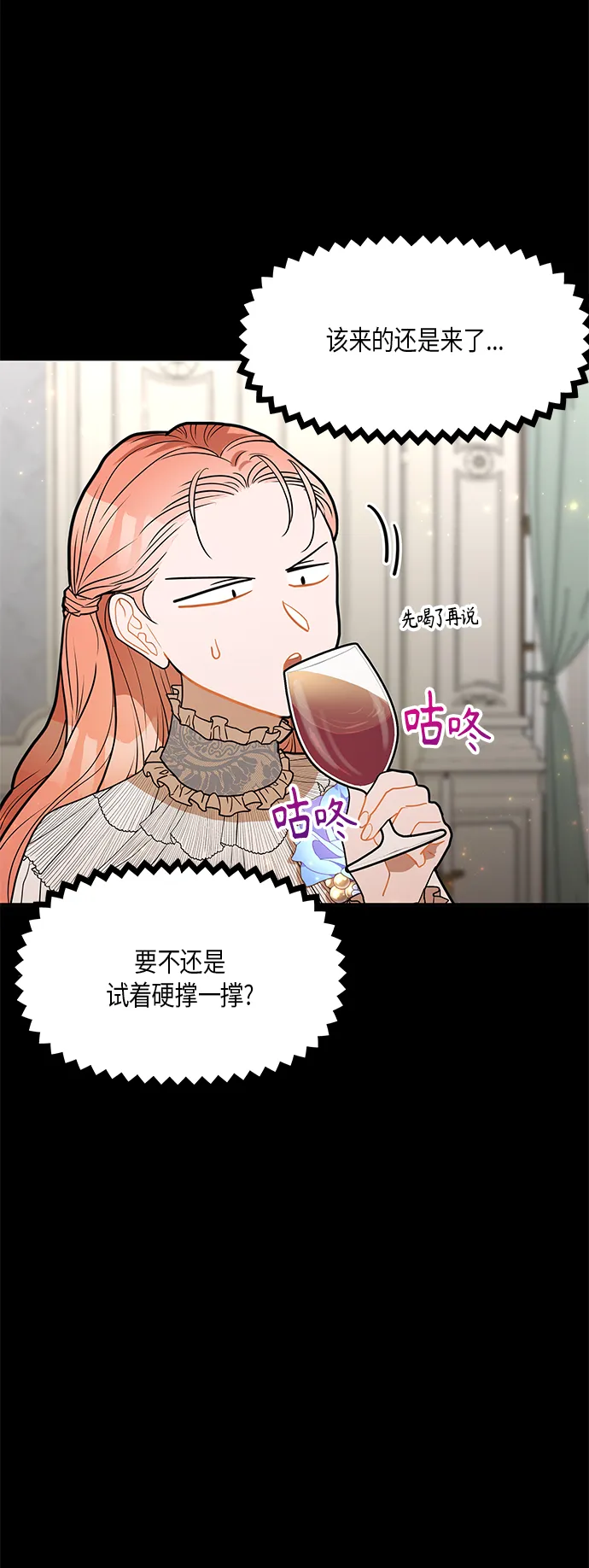 第30话 第12页