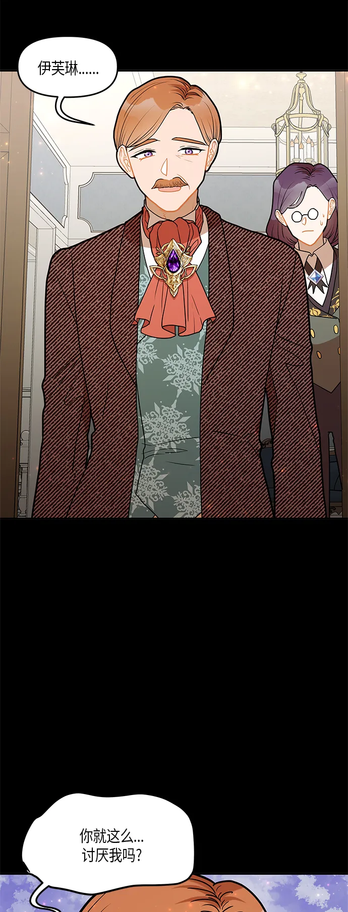 第30话 第14页