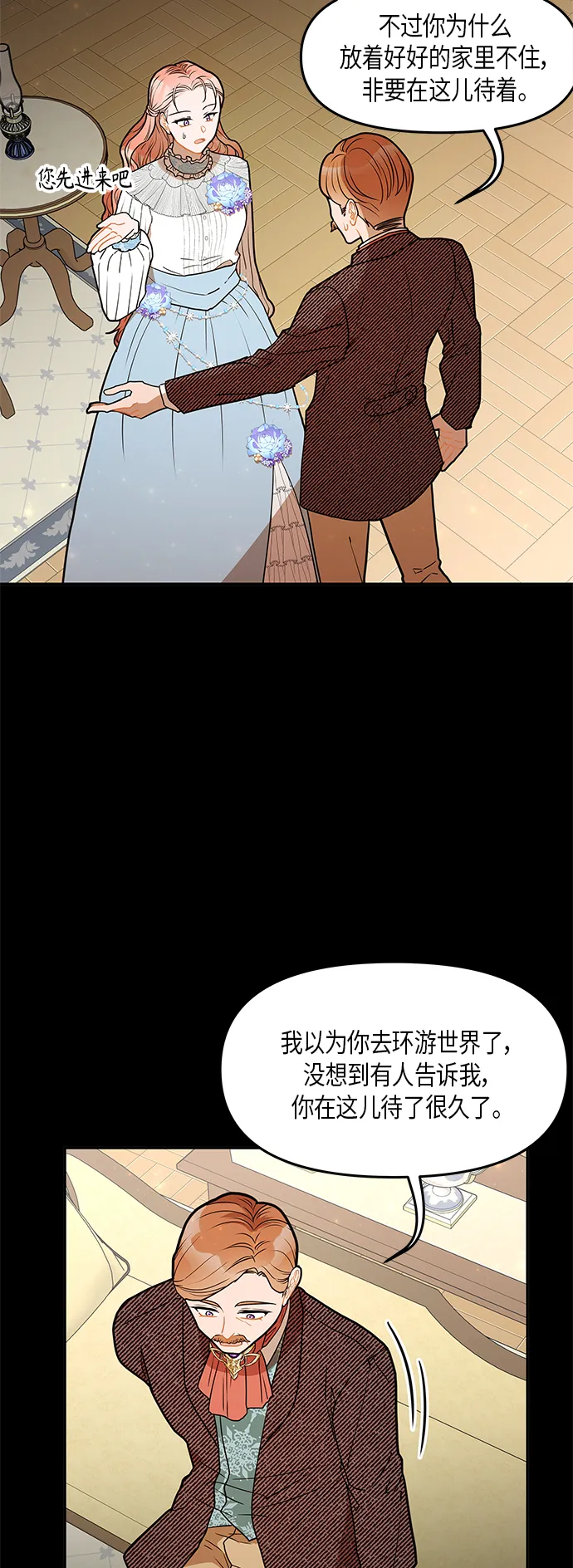 第30话 第18页