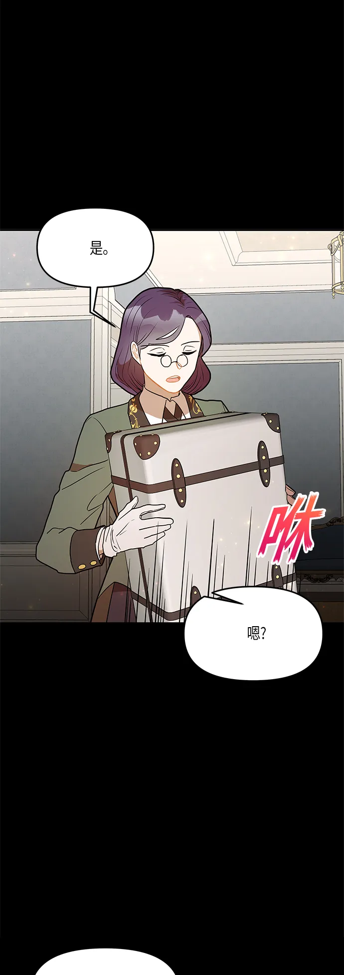 第30话 第27页