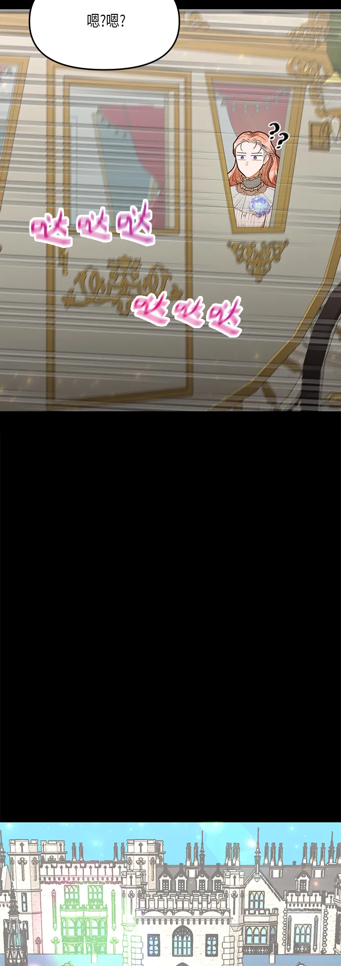 第30话 第28页