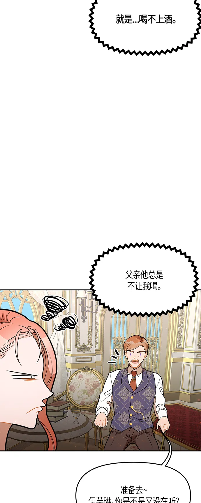 第30话 第31页