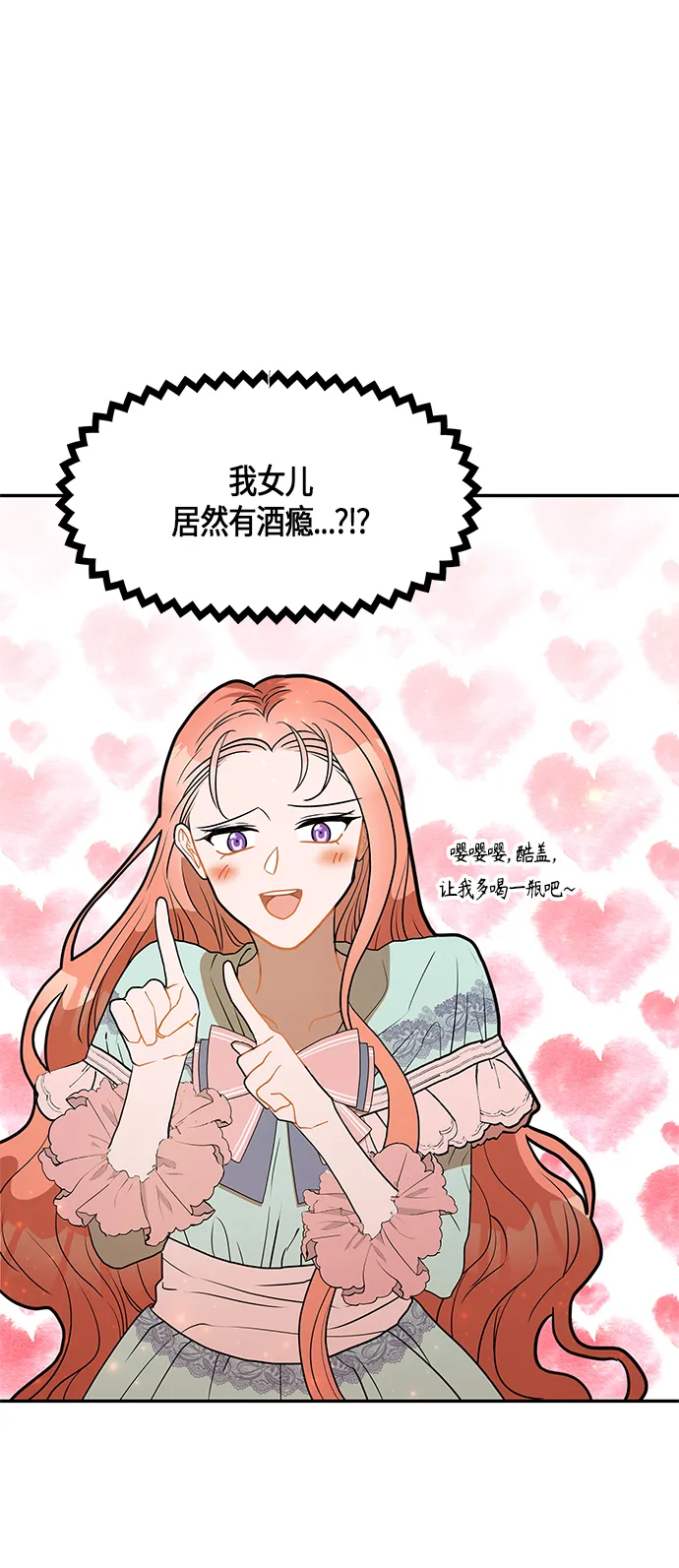 第30话 第41页