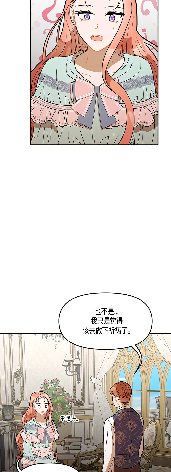 第30话 第45页