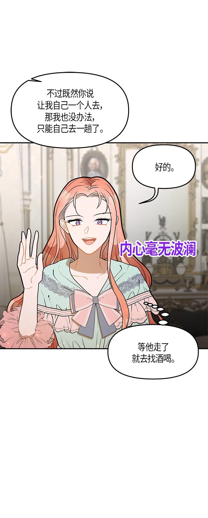第30话 第47页