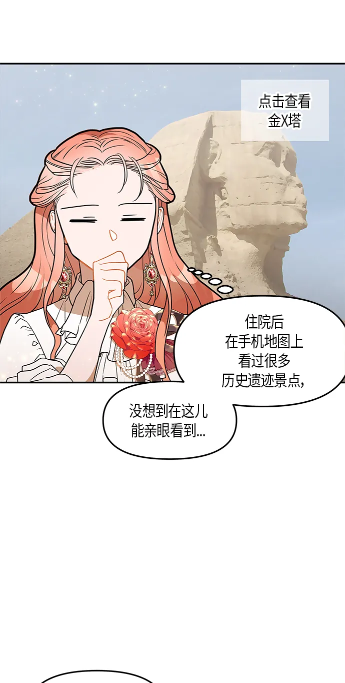 第30话 第53页