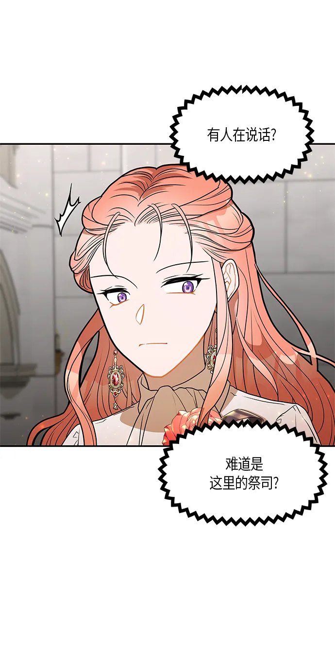 第30话 第55页