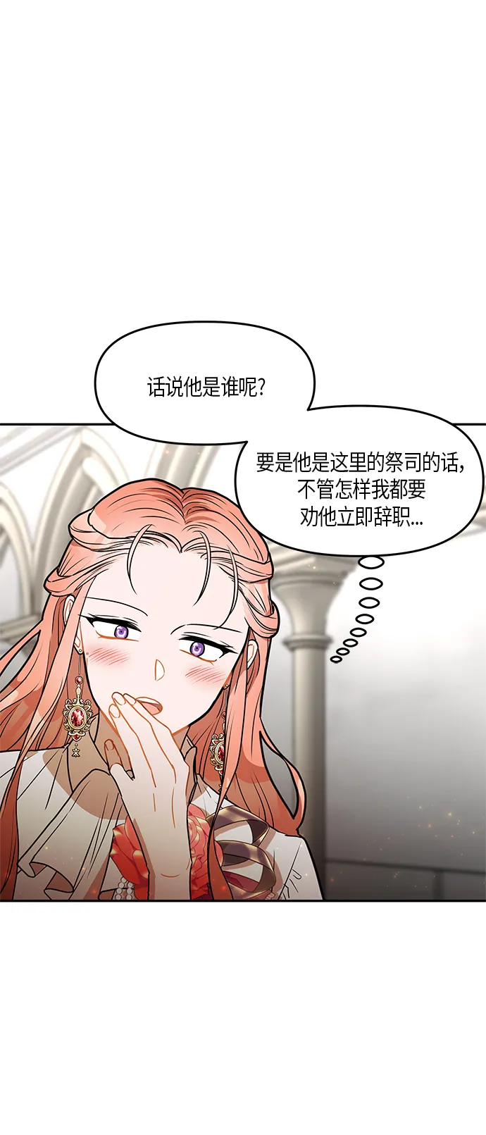 第30话 第58页