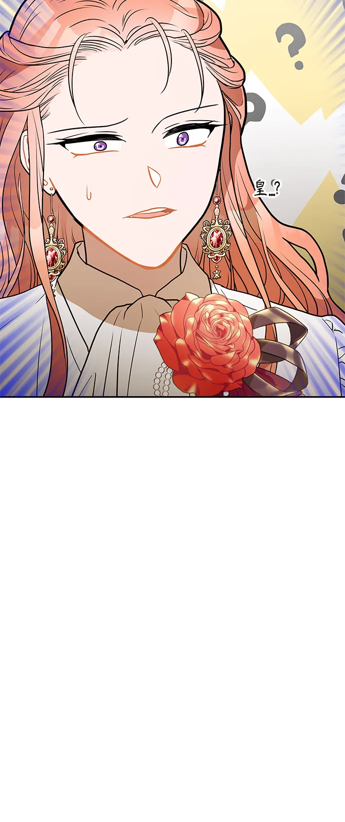 第30话 第61页
