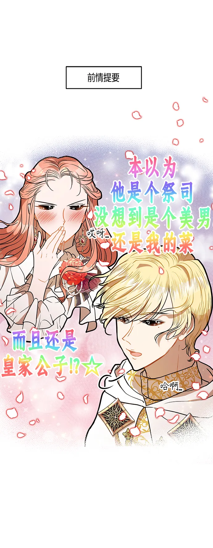 第30话 第63页
