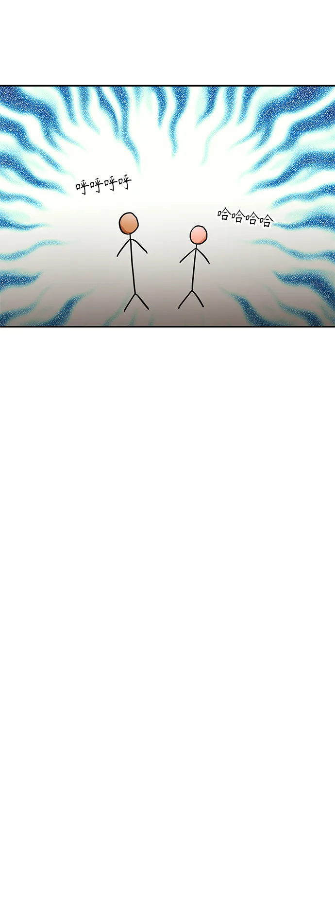 第31话 第15页