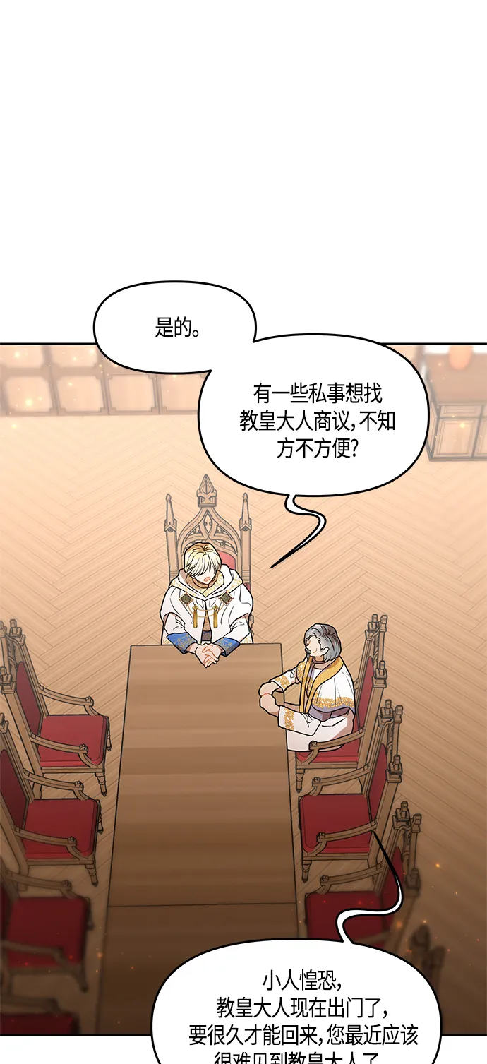 第31话 第17页