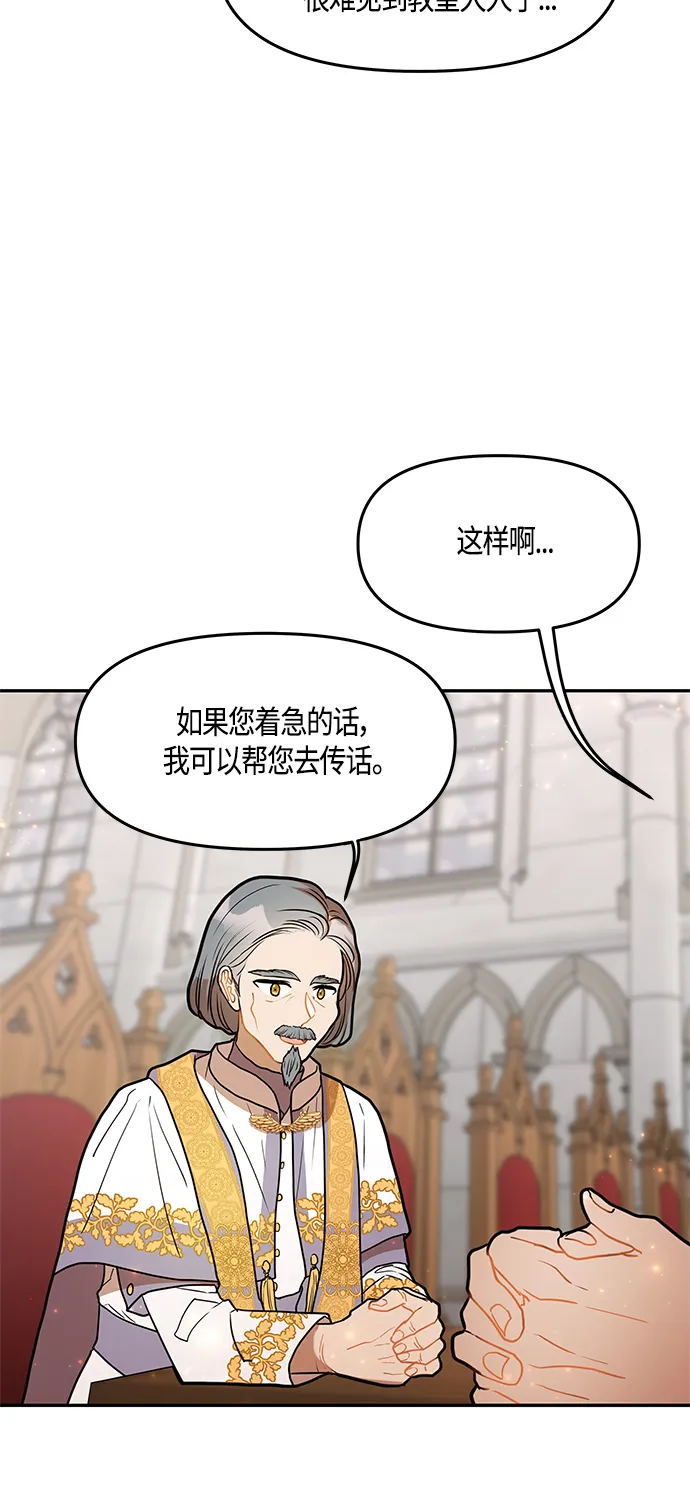 第31话 第18页
