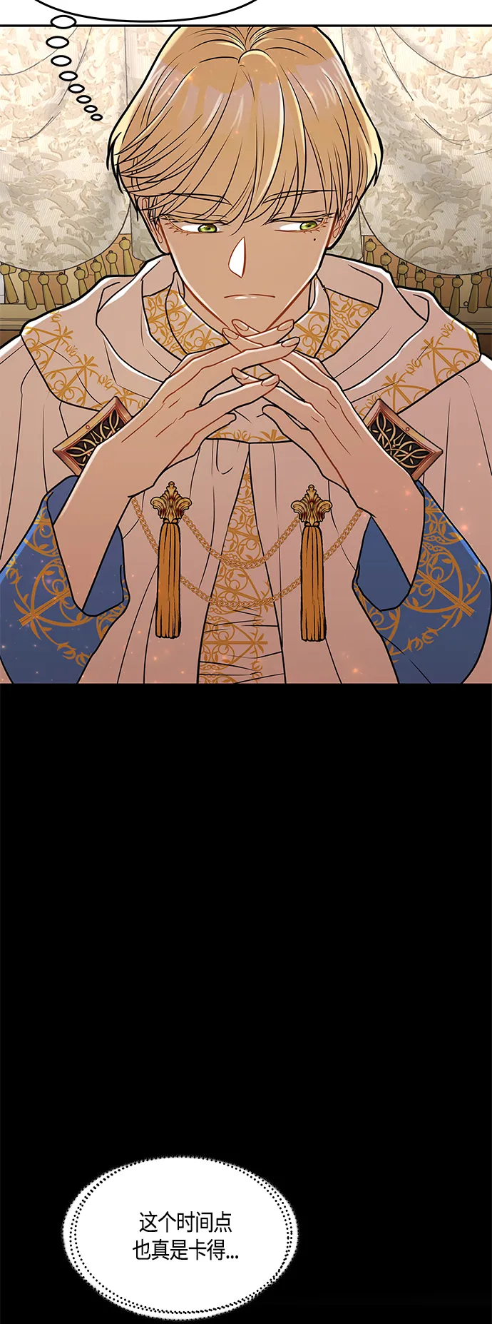 第31话 第22页