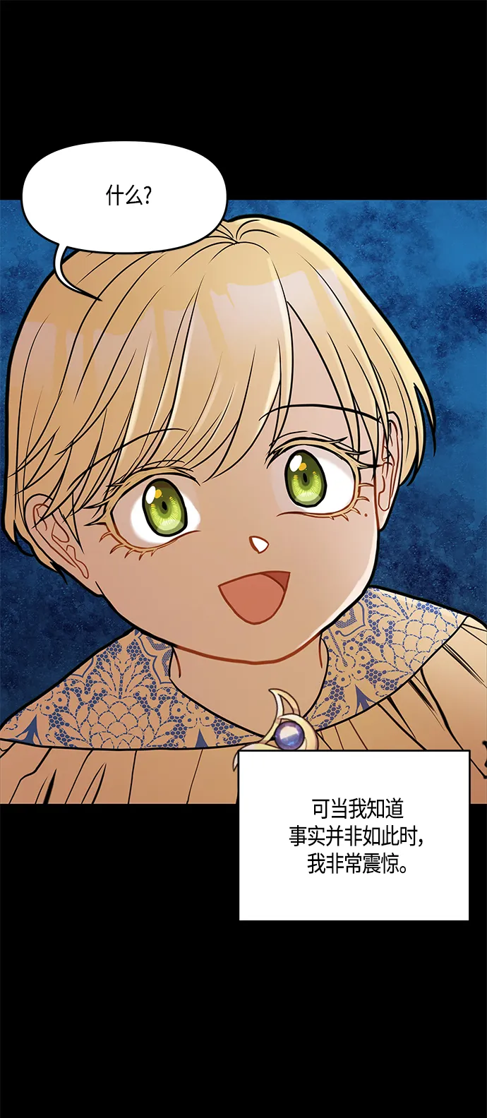 第31话 第27页