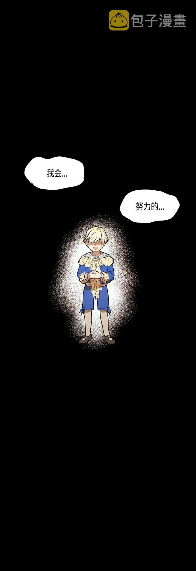 第31话 第30页