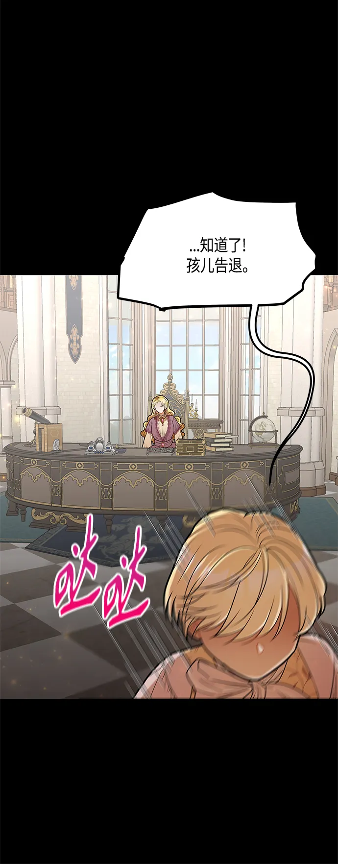 第31话 第35页