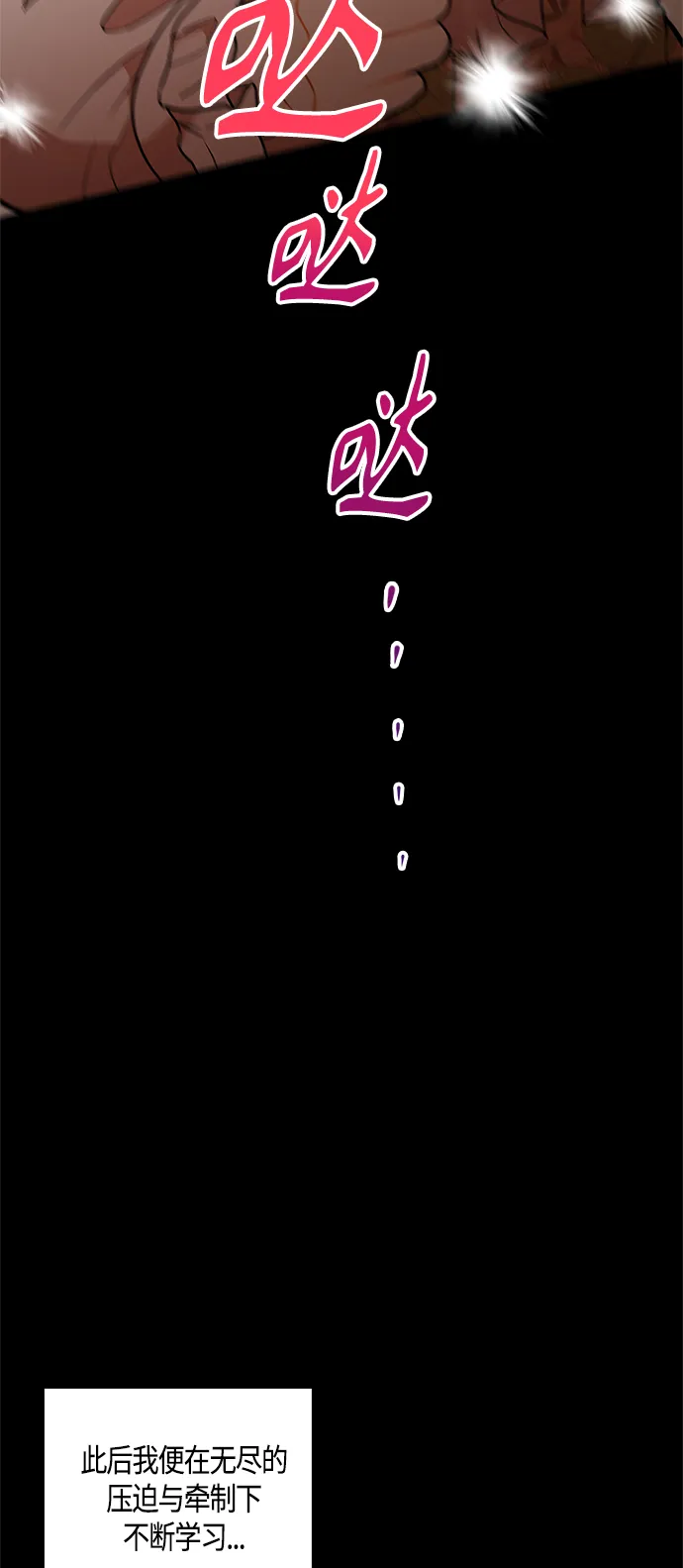 第31话 第37页