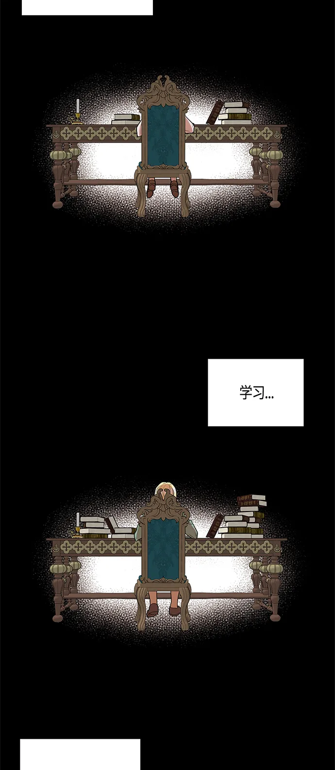 第31话 第38页