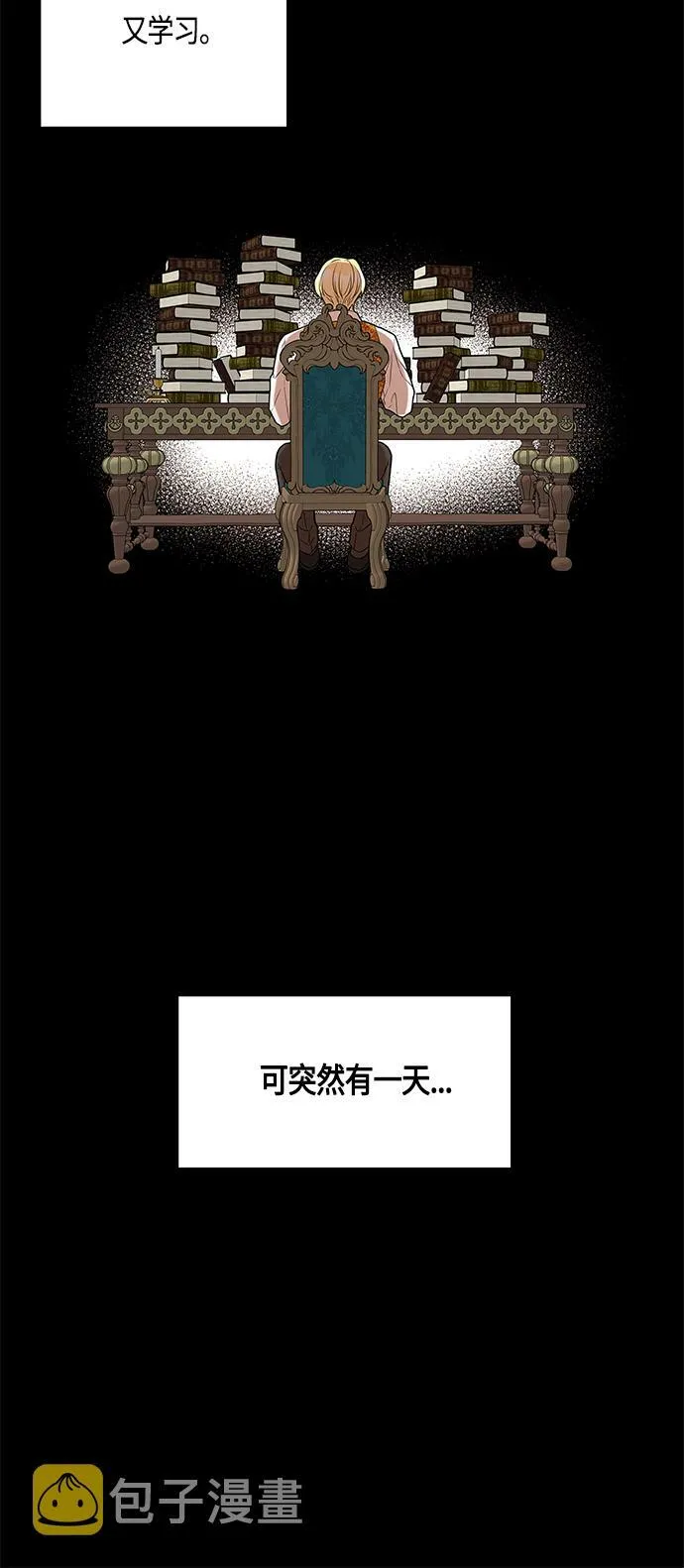 第31话 第39页