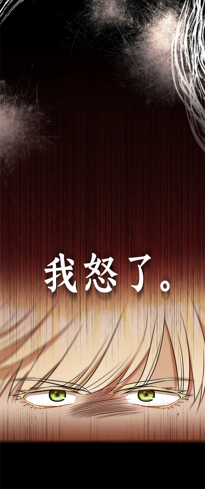 第31话 第50页