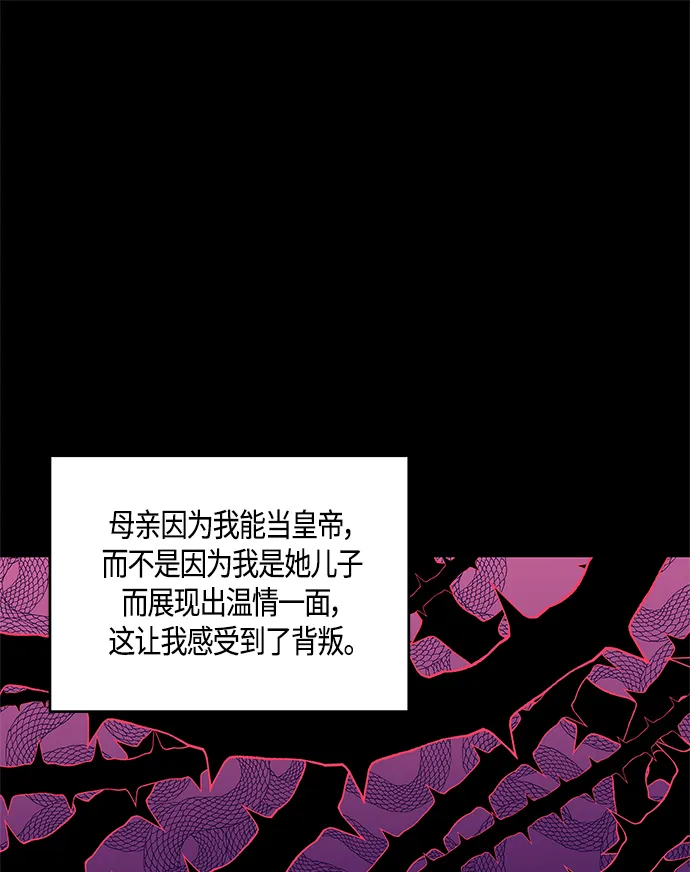 第31话 第51页