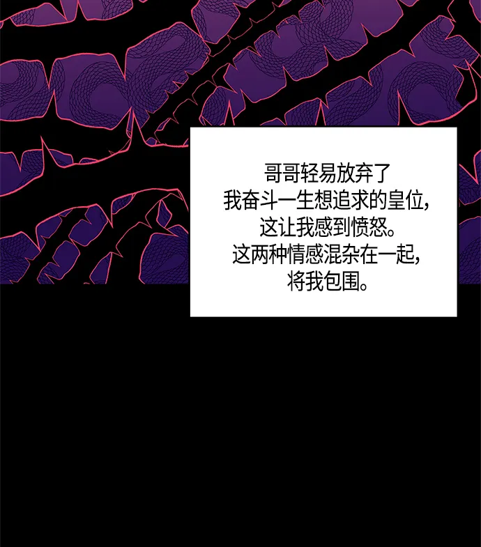 第31话 第52页
