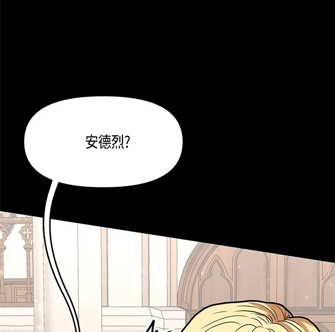第31话 第53页