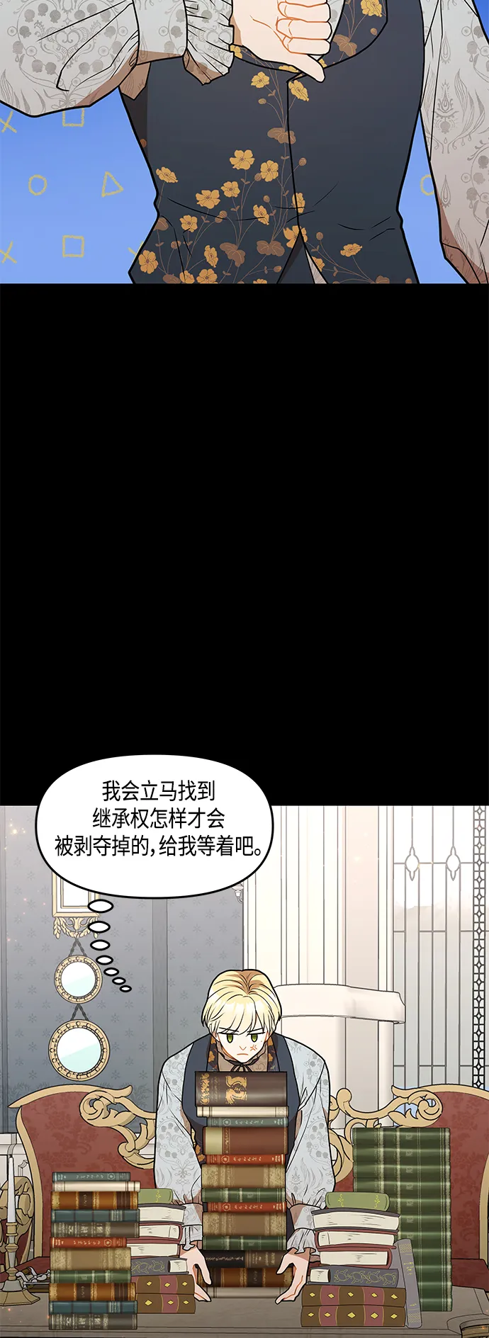 第31话 第57页