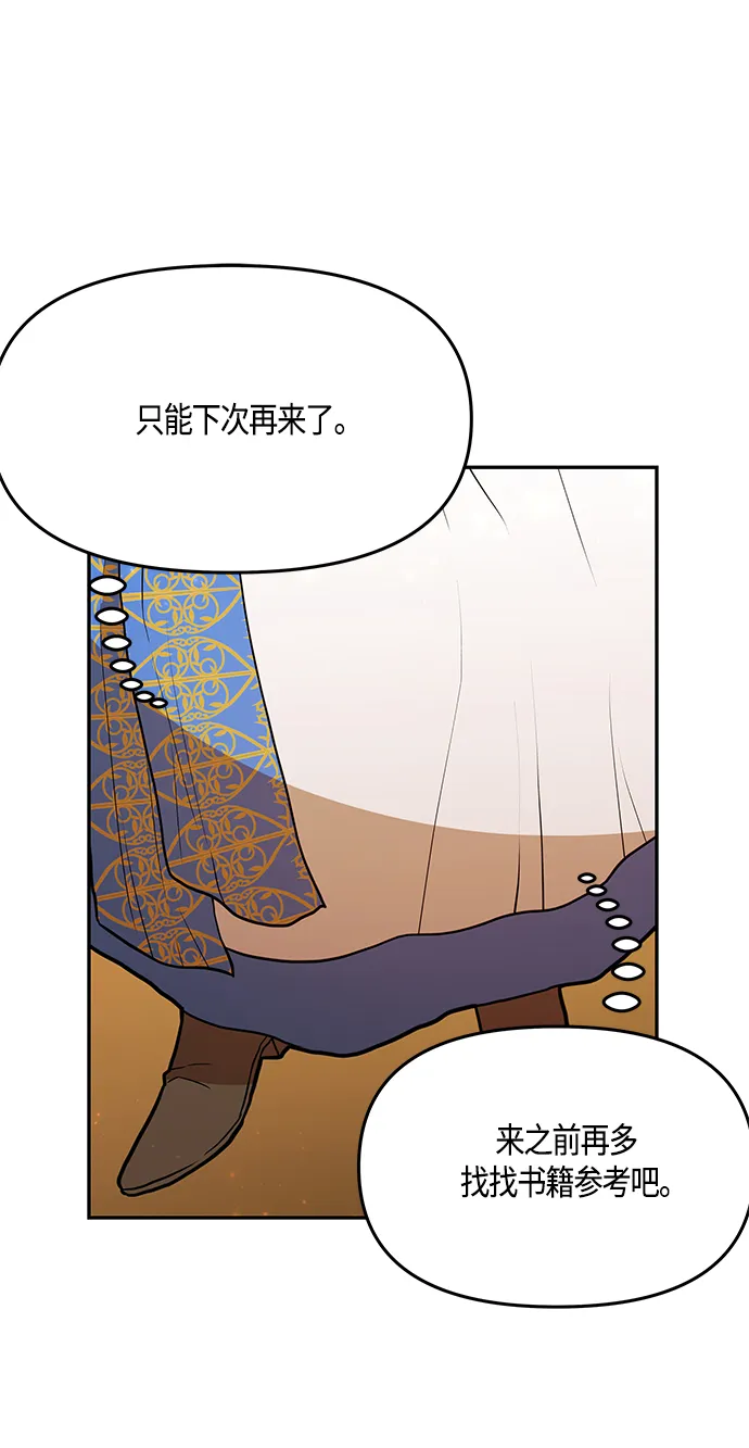 第31话 第60页