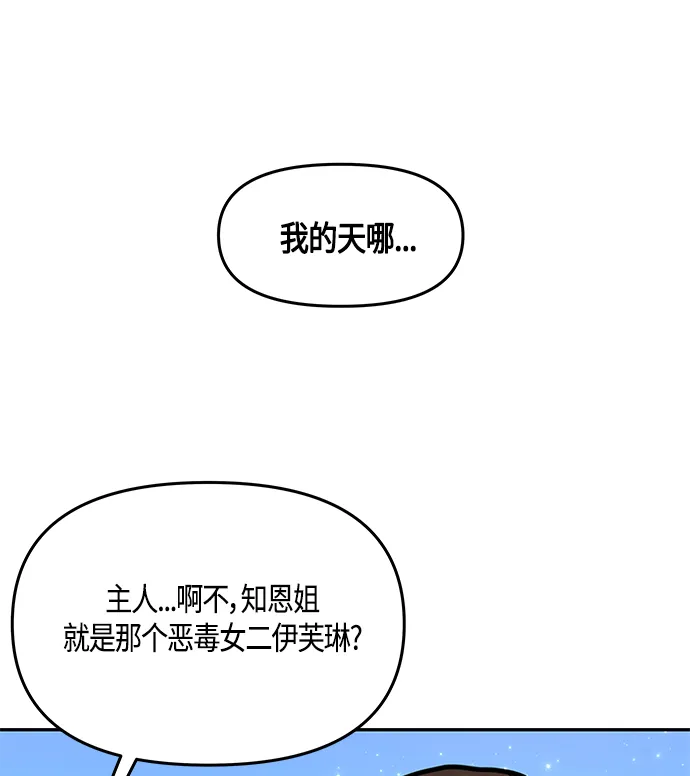 第31话 第63页